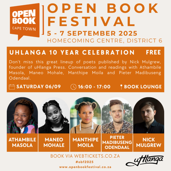 uHlanga 10 Year Celebration