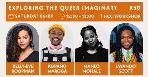 Exploring the Queer Imaginary